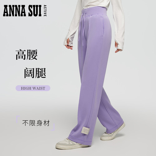 ANNASUI宽版直筒抽绳运动长裤