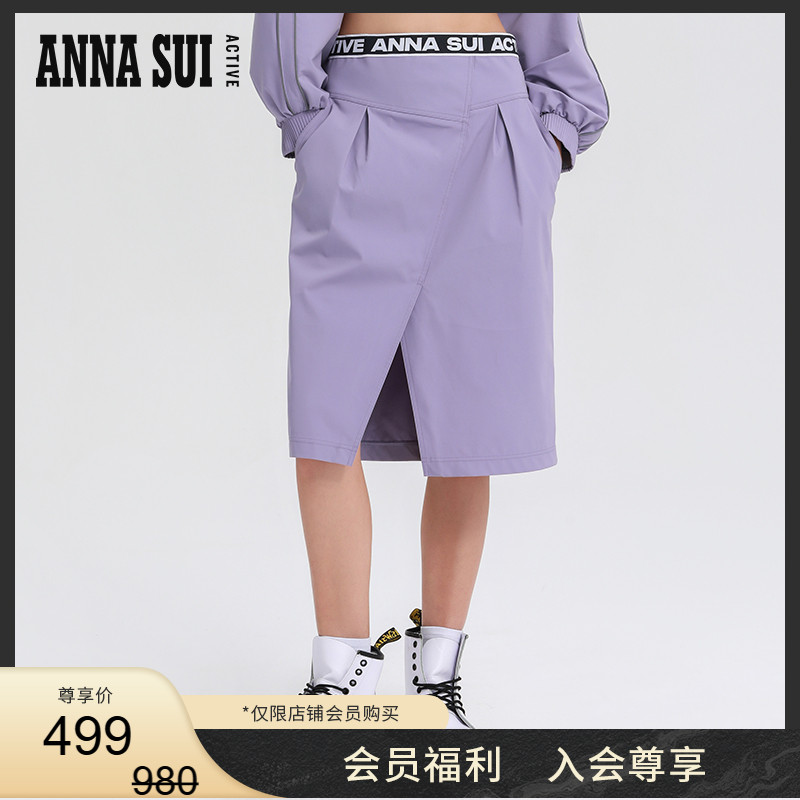ANNA SUI安娜苏运动 经典紫色防风防水拼接开叉半身短裙下装女