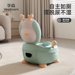 yeesoom孕森婴儿童马桶坐便器男孩女宝宝小孩婴幼儿专用便盆尿盆