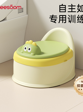 yeesoom孕森儿童马桶坐便器便盆男女宝宝婴儿专用训练厕所小马桶