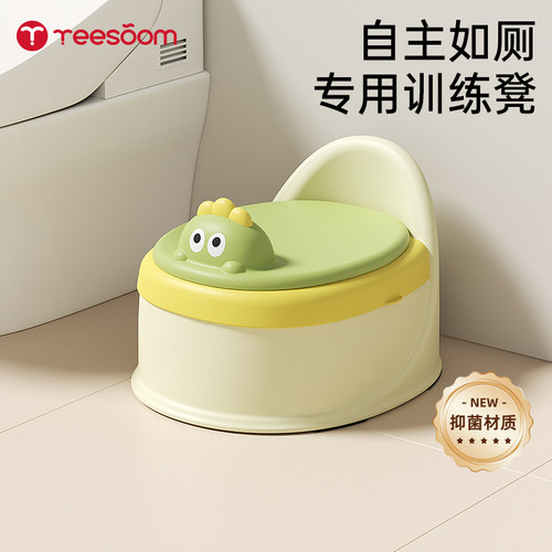 yeesoom孕森儿童马桶坐便器便盆男女宝宝婴儿专用训练厕所小马桶