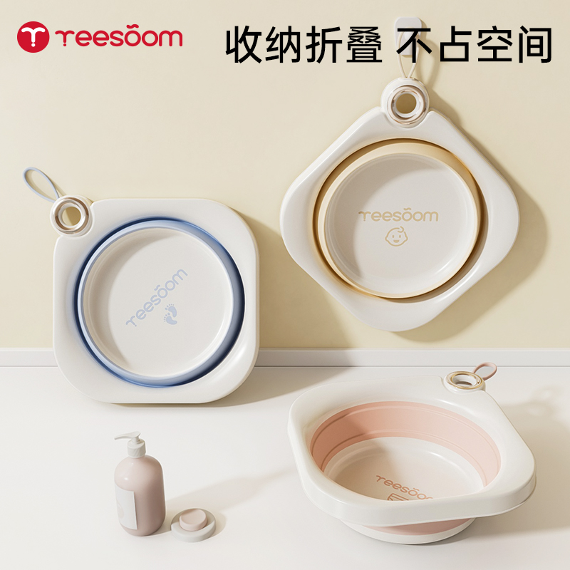 yeesoom孕森婴儿洗脸盆可折叠悬挂新生儿童洗屁股洗脚盆宝宝专用