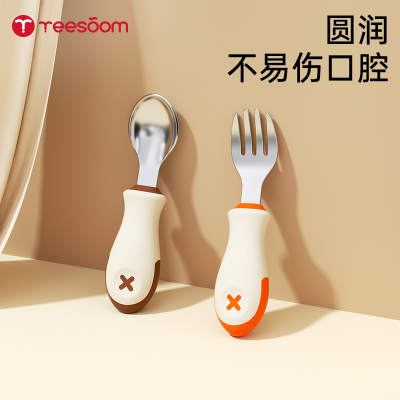 yeesoom宝宝学吃饭训练勺316L