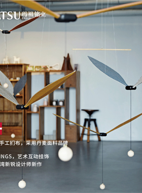 MATSU轻奢挂件Wings振翅空间房间装饰创意艺术少女心可爱女生北欧