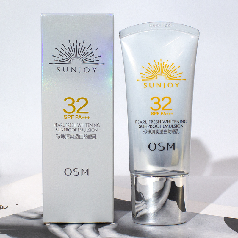 欧诗漫保湿隔离正品珍珠