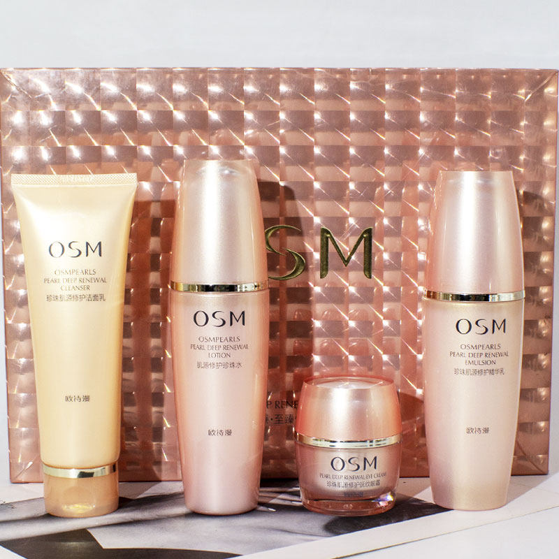 欧诗漫肌源修护水乳套装紧致抗皱舒缓滋润抗初老补水护肤品礼盒女