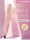 途匠夹板直发负离子不伤发拉直板夹卷发两用甲板拉发家用熨板直板