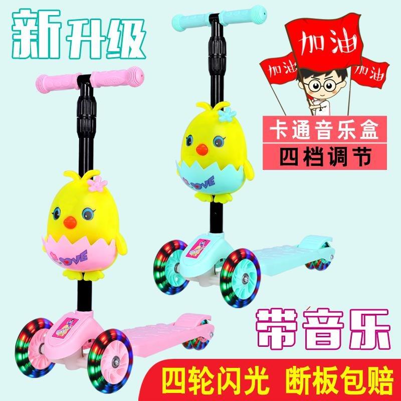 Children Scooter Young children Slippery car Three girl Scooter pulley children scissors Pedal Electricin the Toy/Childs/Puzzle/Building block/Model , Childs/Children skating , Scooter  category - from Buy2taobao.com to provide professional Taobao agent buy service