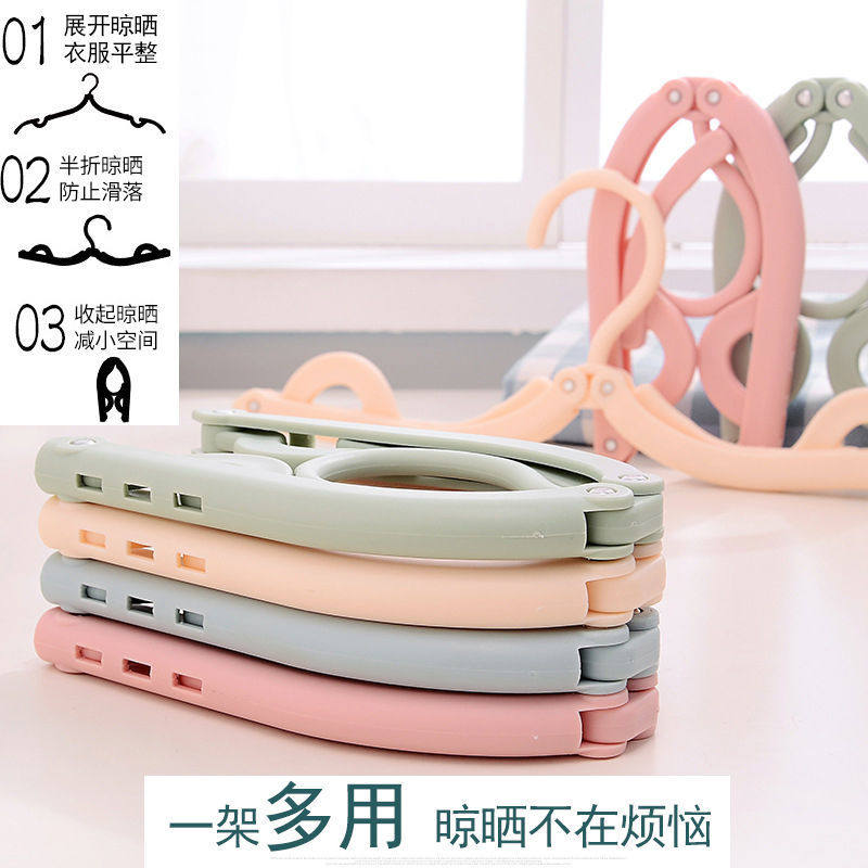 c【8个装】旅行神器折叠衣架收纳衣挂家用衣服挂内衣架子衣服架挂在类目 家庭/个人清洁工具, 家务/地板清洁用具, 地刮中 - 来自Buy2taobao.com提供专业的淘宝代购服务