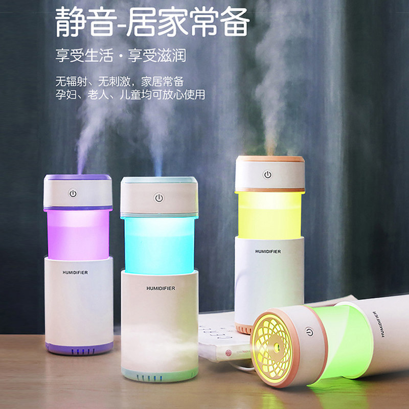 抖音同款抽拉迷你加湿器创意夜灯usb静音家用车载空气补水喷雾