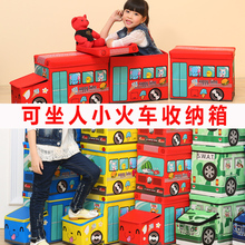儿童玩具收纳箱可爱卡通零食储物盒积木宝宝绘书本整理筐汽车凳厢
