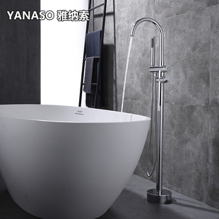 雅纳索全铜浴缸水龙头落地式缸边式龙头混水阀冷热水龙头沐浴花洒