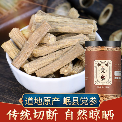 夏里杞香正品党参干货大条切片