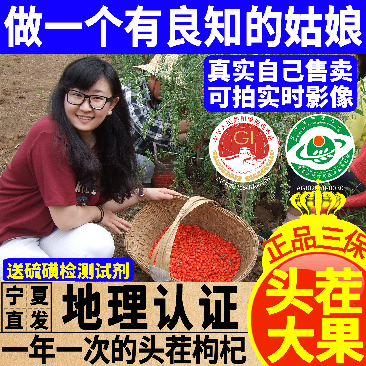 宁夏枸杞特级500g大粒免洗泡正宗天然中宁苟构茶无硫熏官方旗舰店