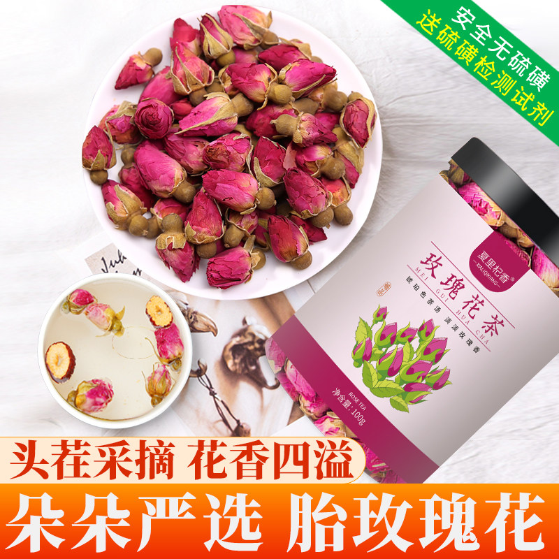 玫瑰花茶山东平阴县胎玫瑰食用玫瑰花茶重瓣泡水干玫瑰干花茶无熏,传统滋补营养品,养生茶,淘宝优惠券,粉丝福利购,淘宝优惠卷
