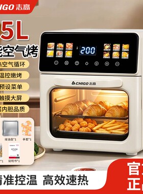 【官方正品】志高空气炸锅
