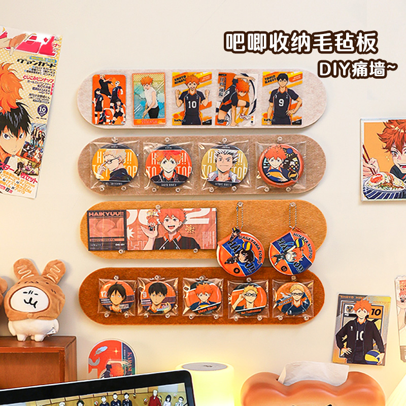 毛毡板墙贴照片墙展示墙背景板