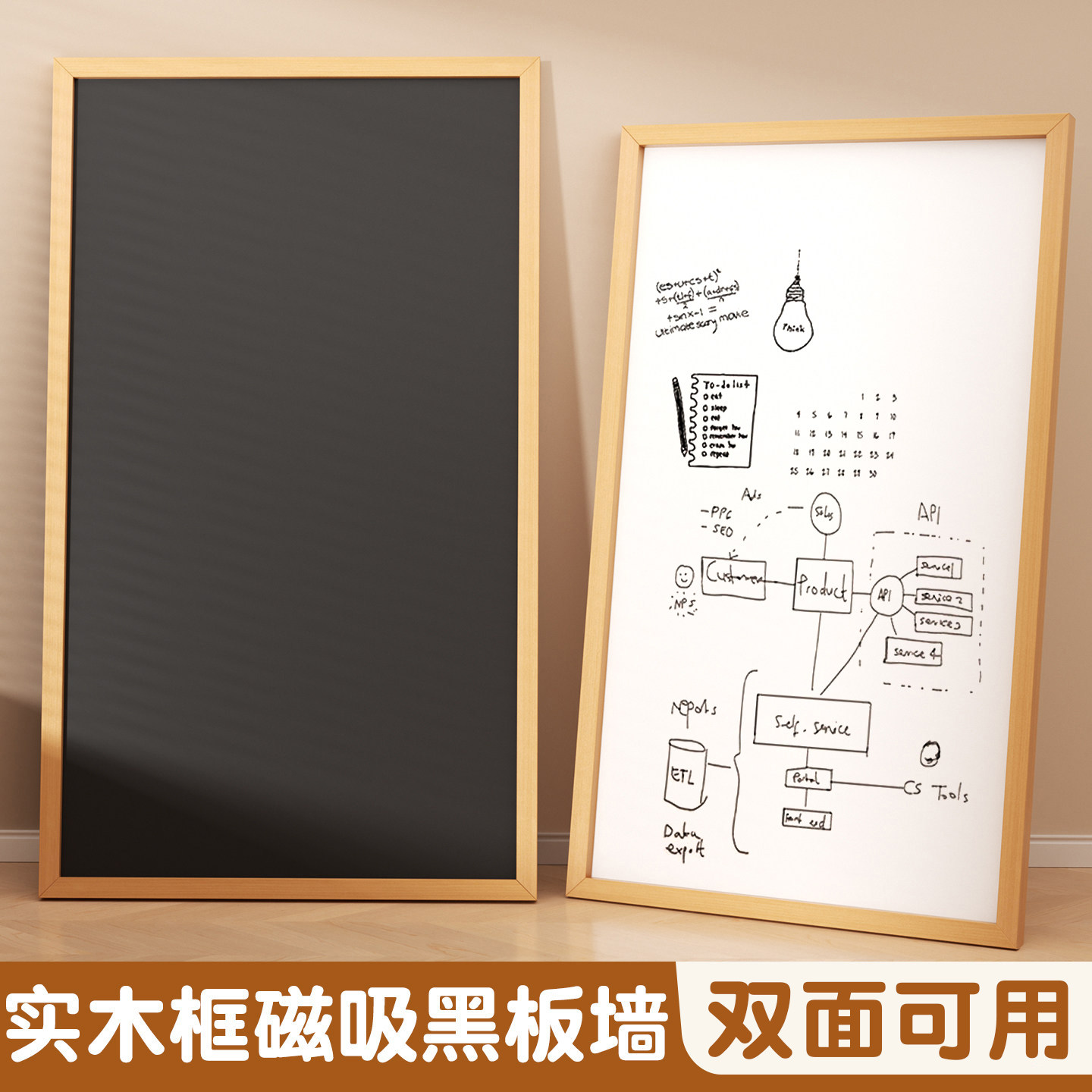 冰箱贴展示板小黑板展示牌白板实木边框挂墙儿童家用教学画板学校教室写字板餐饮店粉笔书写板可擦绿板留言板