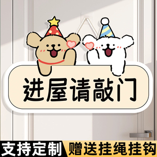 进屋请敲门挂牌入户门装饰女孩小公主房间门牌儿童房男孩卧室进门敲门提示牌休息中学习中告示牌请勿打扰标牌