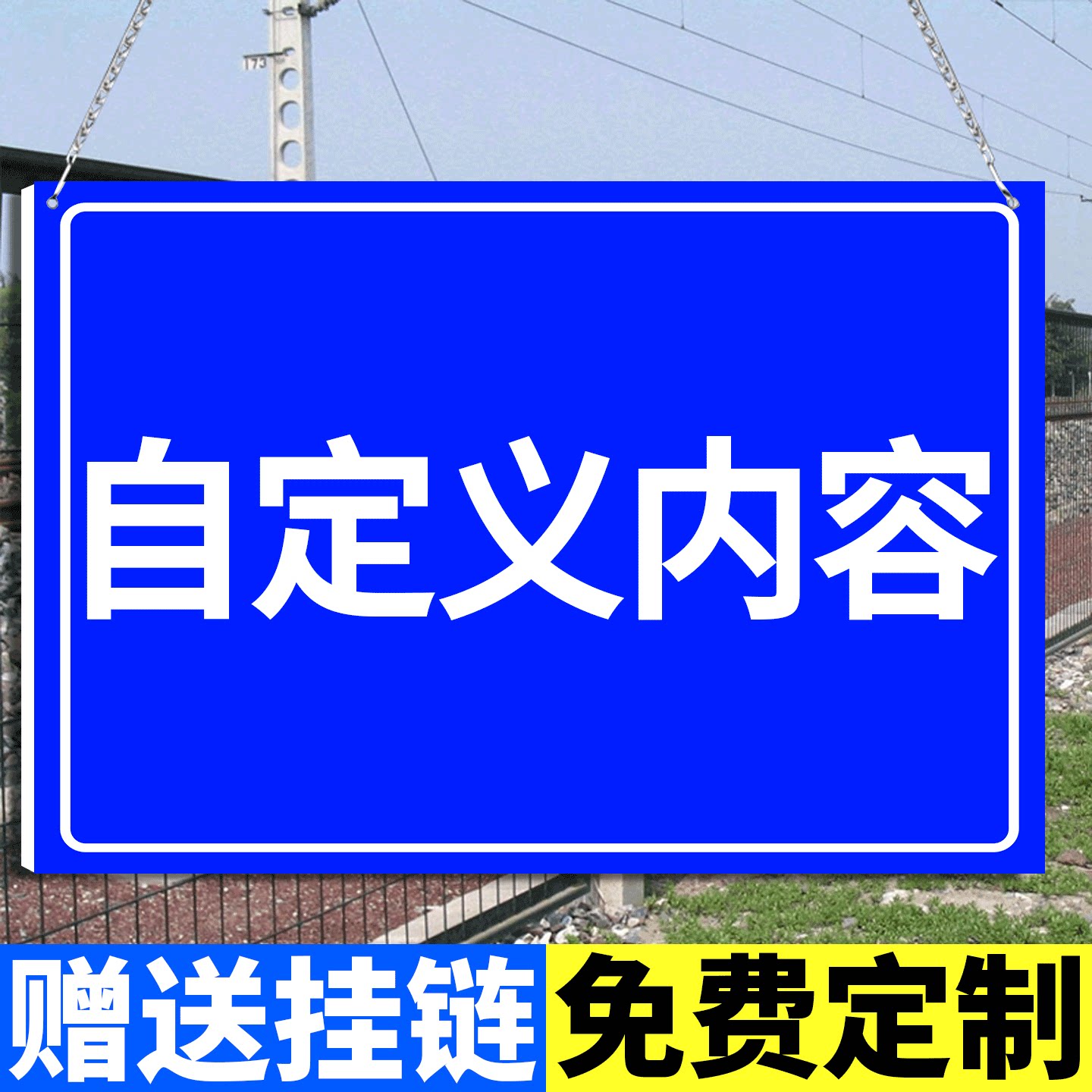 户外定制水深危险鱼塘警示牌