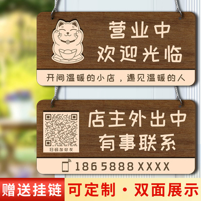 欢迎光临门牌有事请拨电话牌定制