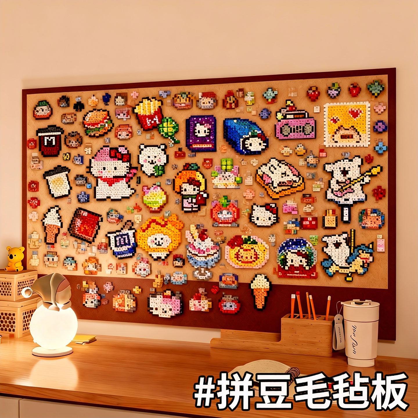 毛毡板墙贴拼豆展示框DIY装饰摆件免打孔照片墙背景板照片展示墙拍