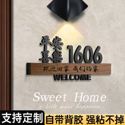 立体雕刻门牌号高级感家用入户门
