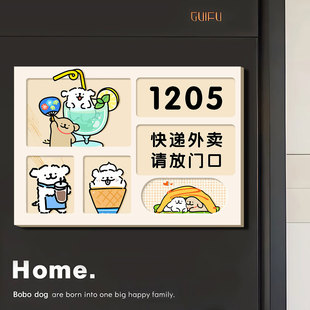 外卖放门口指示牌2025新款快递外卖请放门口标识牌告示牌子请勿不要敲门打电话谢谢配合家有恶犬恶猫门口贴牌