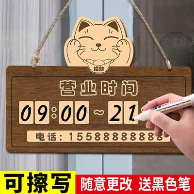 【送挂钩】双面店铺营业挂牌订做