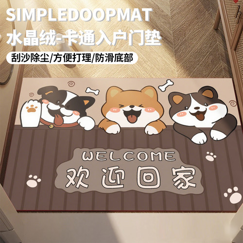 始发地垫入户门垫卡通脚垫