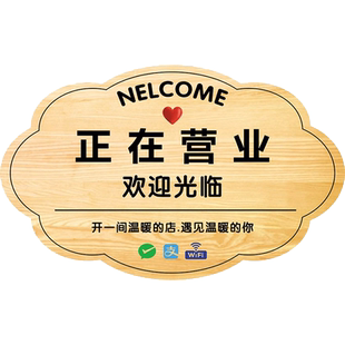 有事外出挂牌马上回来挂牌外出有事正在营业中提示牌离开一下马上回来双面挂牌商铺店铺休息中标牌标识牌定制