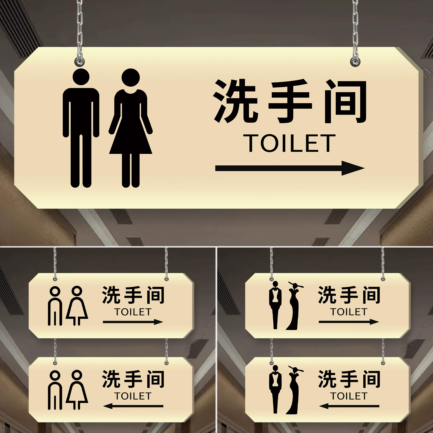 亚克力洗手间挂牌标识牌定制