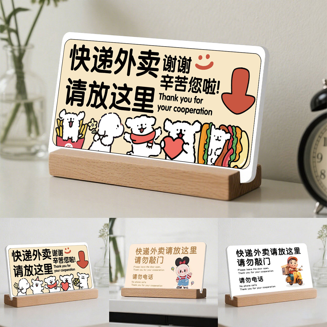 快递外卖请放门口指示牌桌面立牌