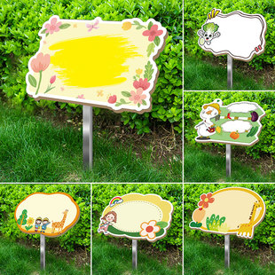 菜园插地牌空白班牌菜地标识牌幼儿园种植区牌共享菜园户外不锈钢插地牌学校班级手绘可擦写立牌爱护花草牌子