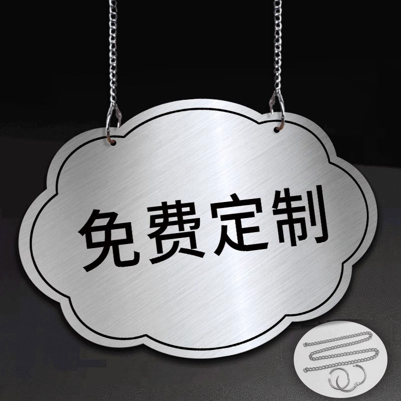 不锈钢挂牌标识牌定制