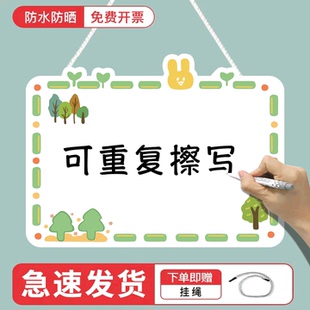植树节挂牌植树节手工diy空白标签牌手写牌挂牌学校幼儿园树木认养牌成长寄语植物名称牌可擦写悬挂牌展示牌