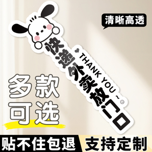 外卖请放门口提示牌快递放门口指示牌入户门卡通门牌请按门铃提醒贴可定制静候自取标牌防扰民不按铃标识挂牌