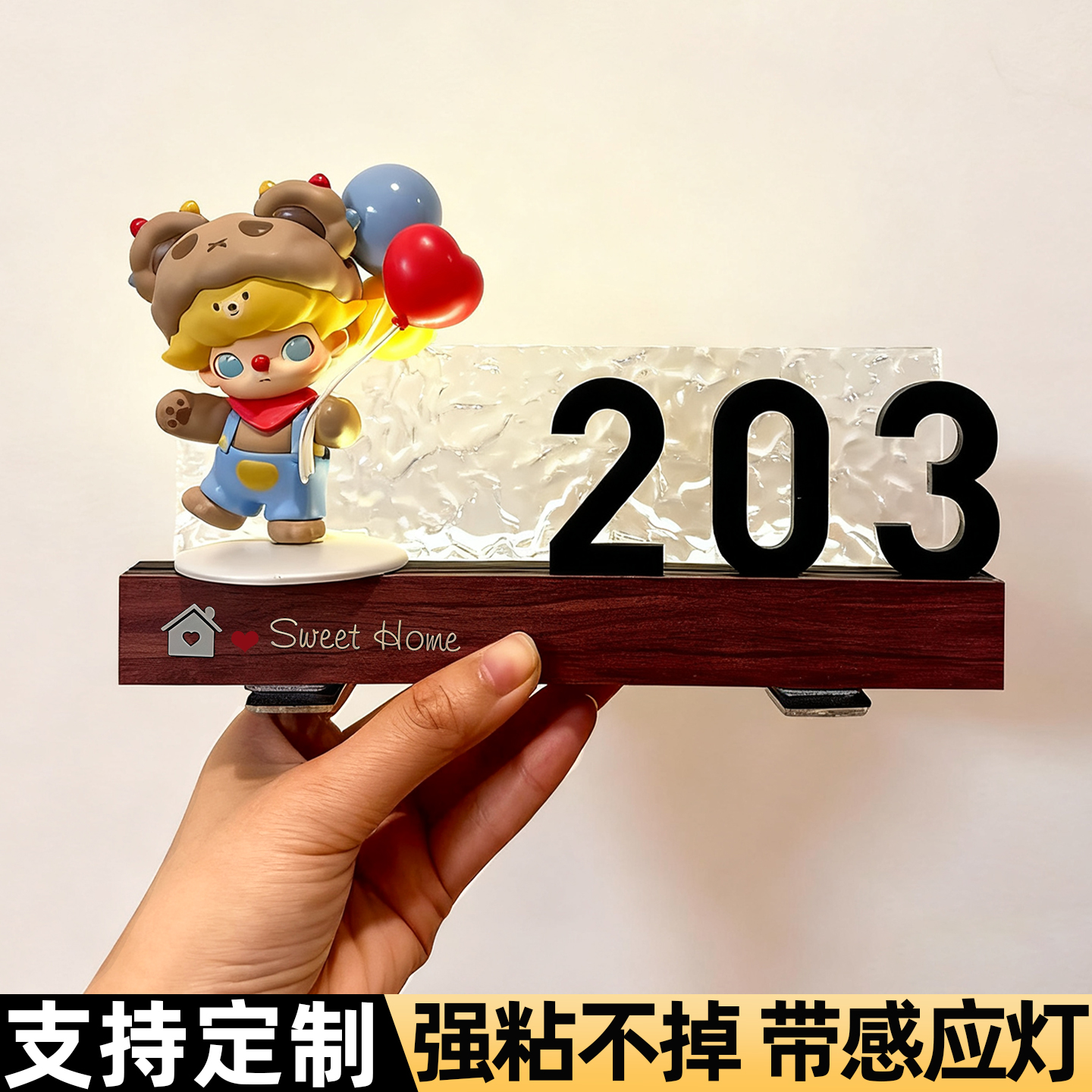 门牌号码牌家用可DIY带感应灯