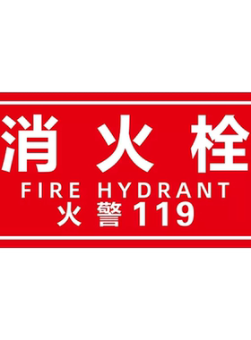 亚克力配电箱标识牌贴纸小心有电
