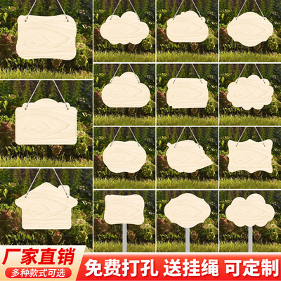 树牌认养标识牌定制手绘空白