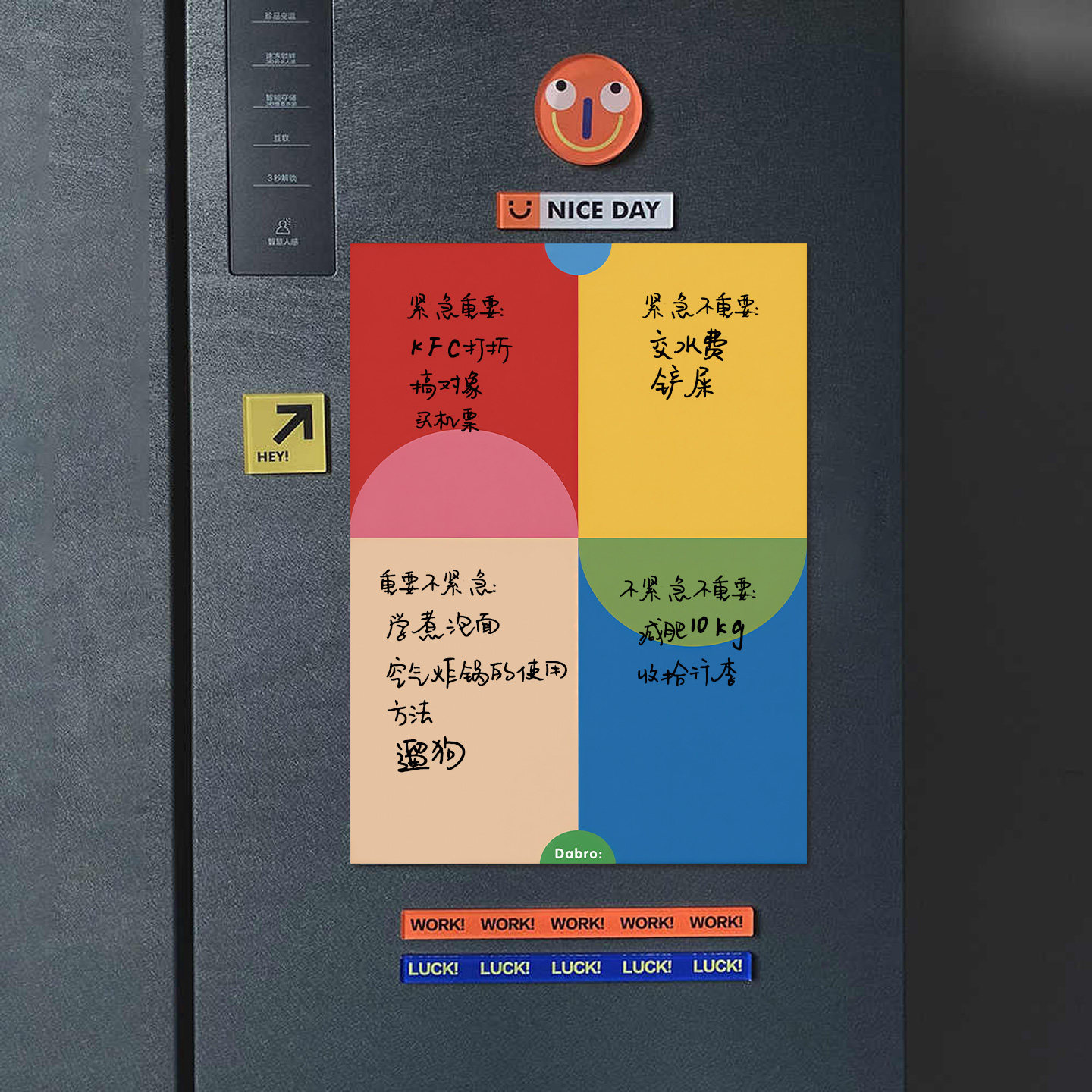 磁吸冰箱留言白板贴可擦记事