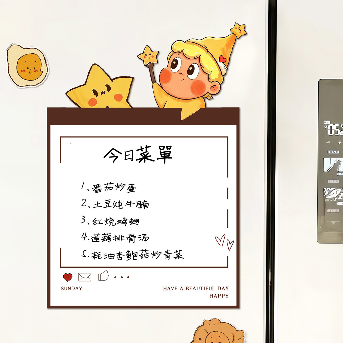 冰箱磁吸可擦写白板留言备忘录
