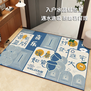 蓝色入户地垫进门口门垫马年新款新居脚垫客厅玄关防滑垫地毯家用