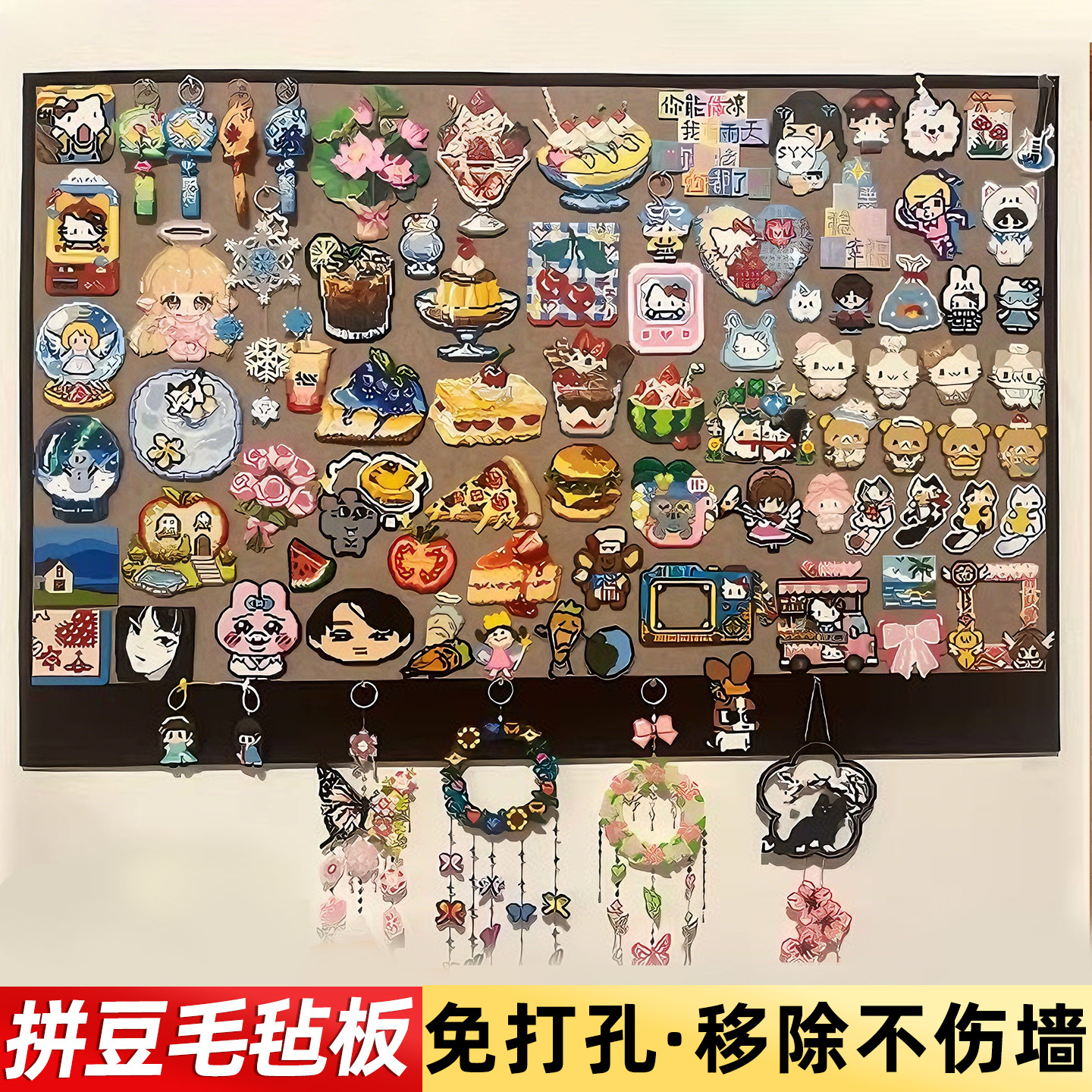 拼豆展示板毛毡墙贴拍立得照片墙背景板客厅入户玄关相片照片展示墙毛