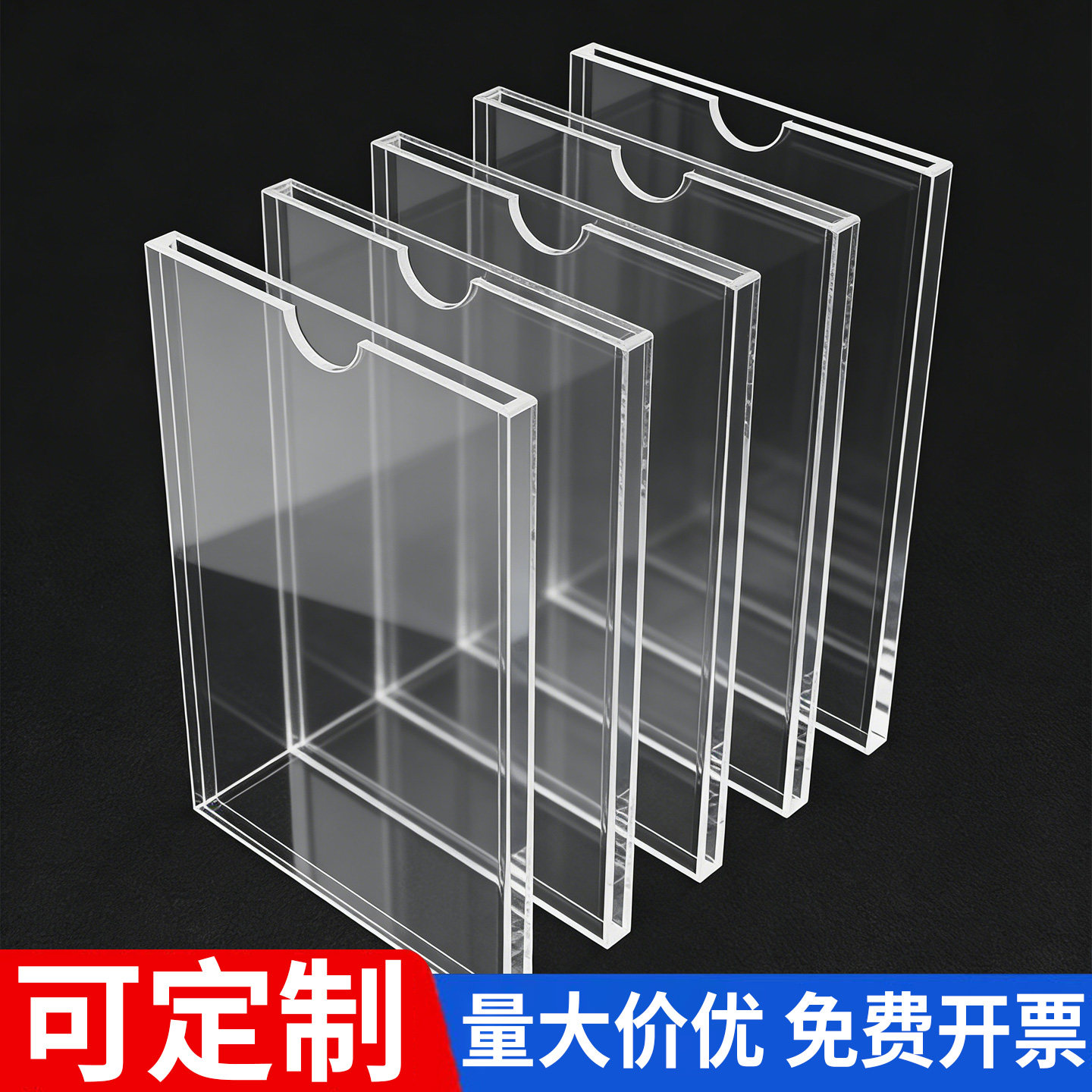 亚克力A4卡槽挂墙可替换标识牌图片