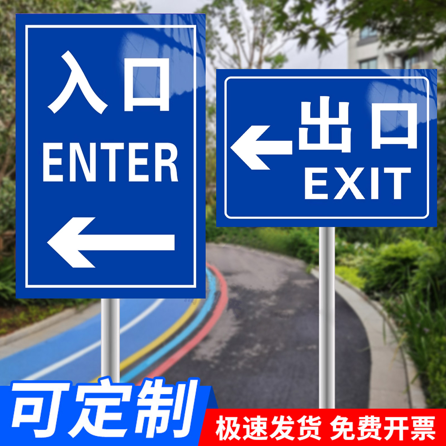 指示牌不锈钢立式导向路牌定制