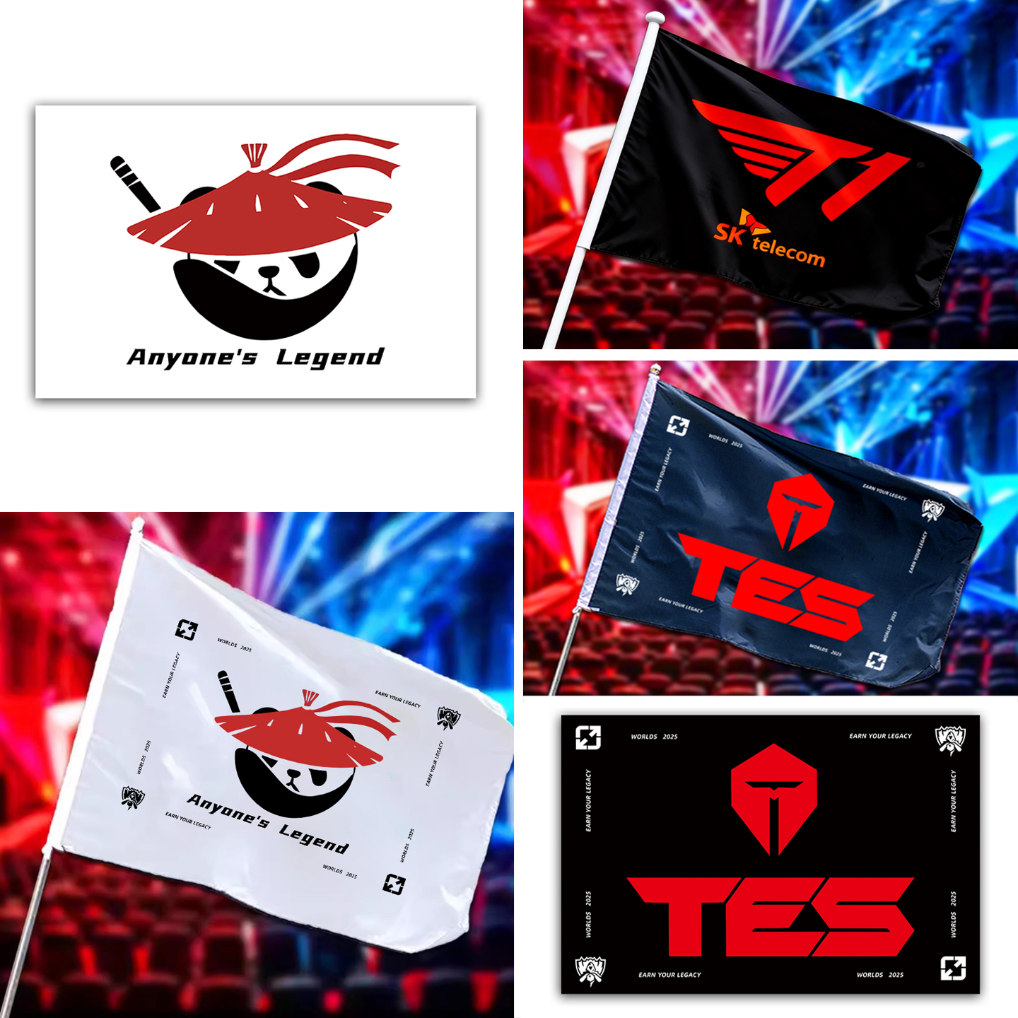 【支持定制】2025英雄联盟队旗