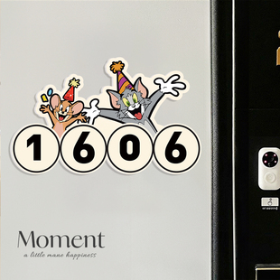 2025新款门牌定制猫和老鼠门牌号码牌家用自粘数字入户门牌号高级感奶油风创意可爱住宅宿舍出租房房间门号牌