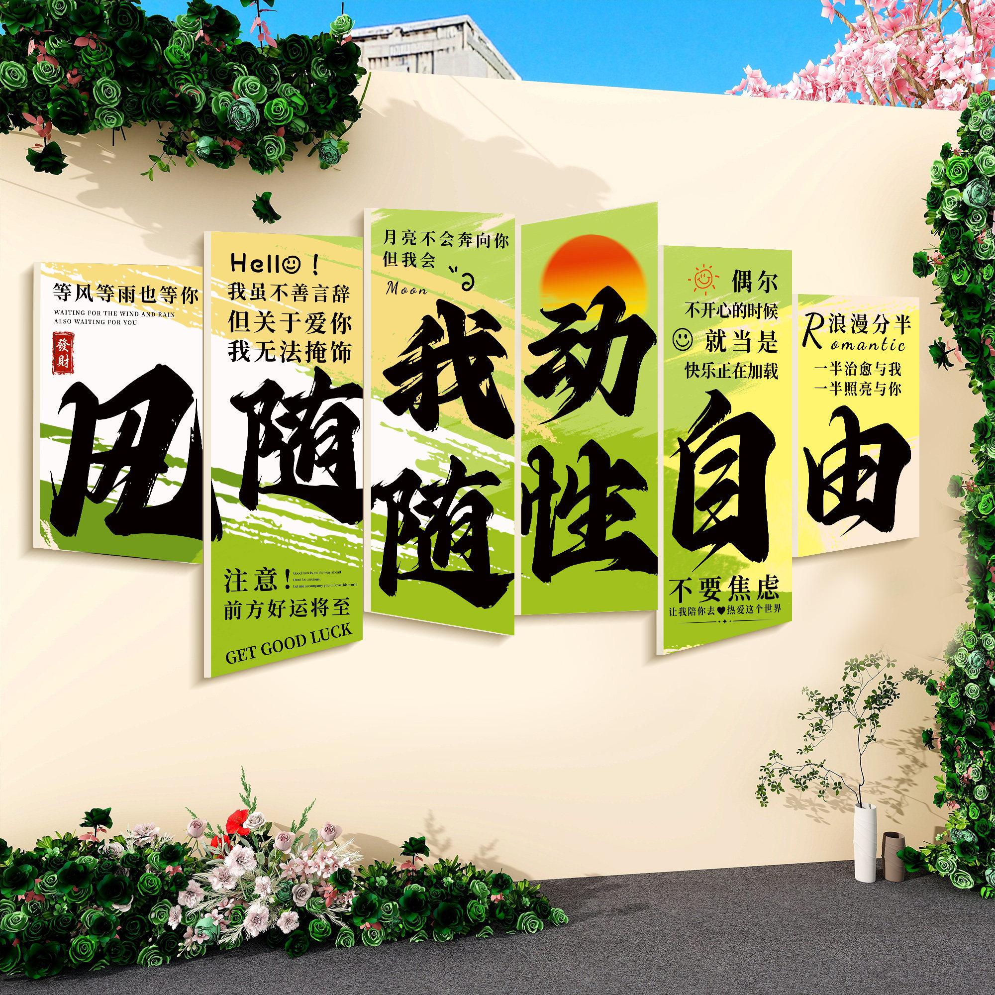 2026网红打卡墙造景酒吧装饰烧烤店氛围布置餐饮壁画形象背景墙QT,家居饰品,文化墙贴,淘宝优惠券,粉丝福利购,淘宝优惠卷