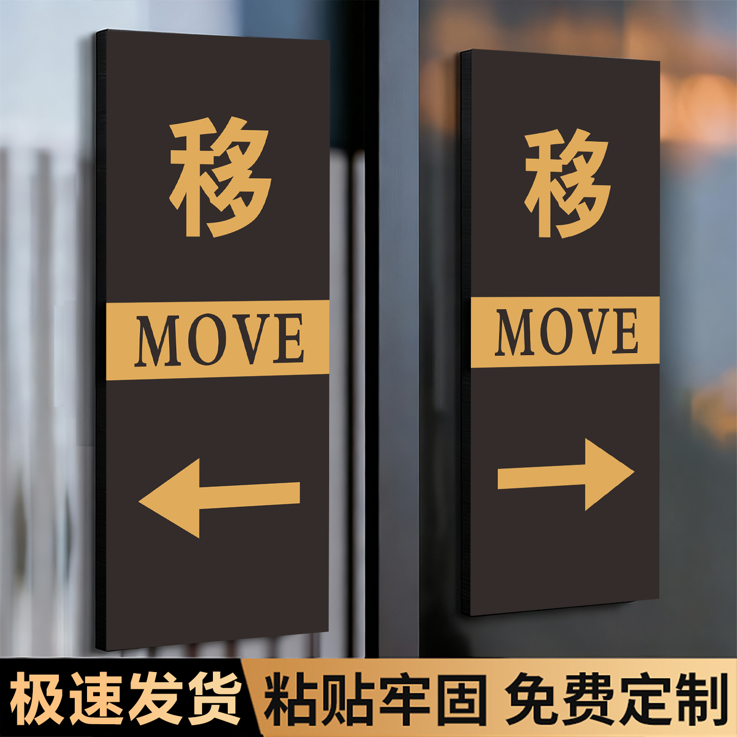 【热卖爆款】高档推拉移门贴牌